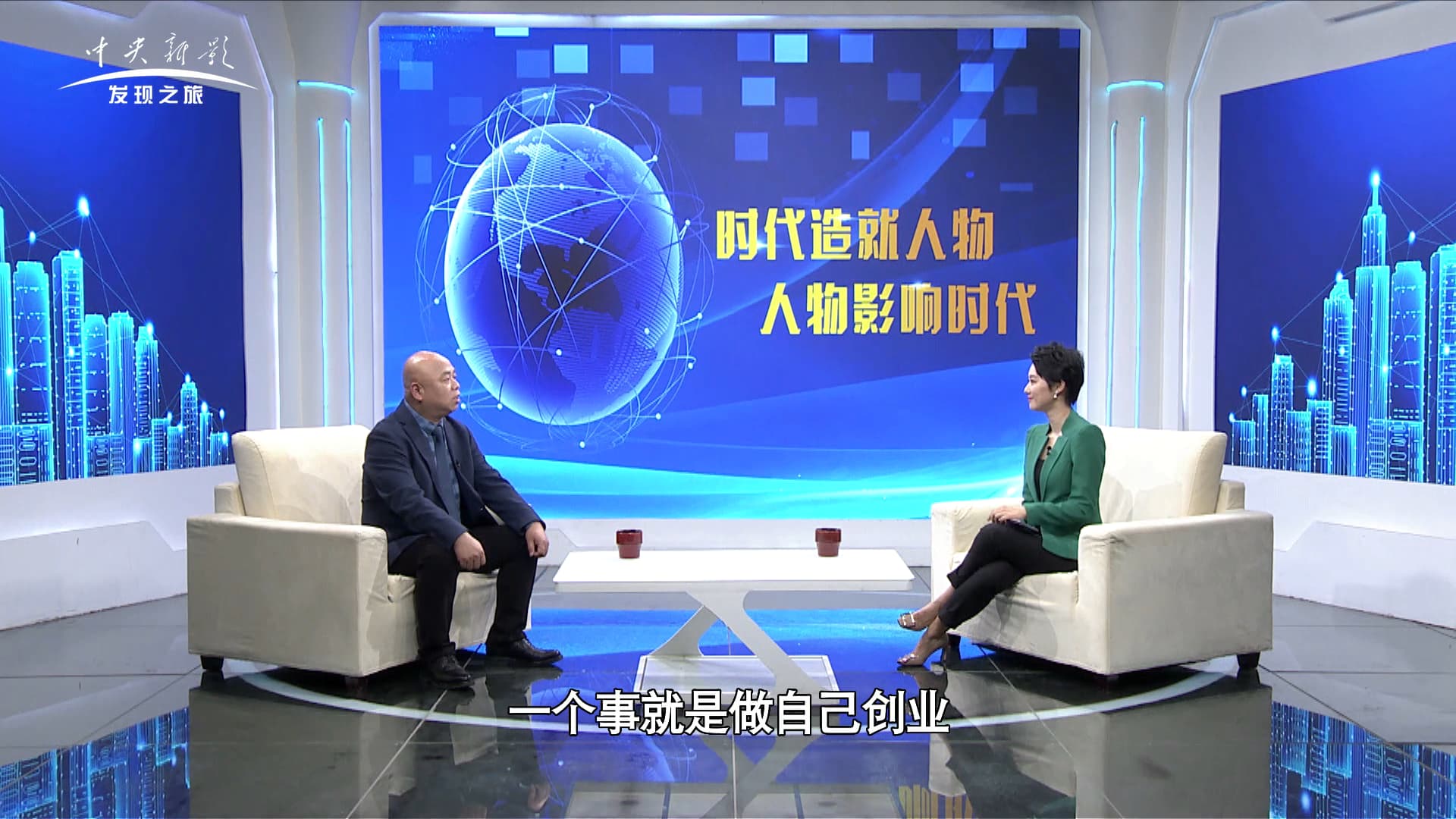 央视专访 | 相伴医路创始人汤小兵讲述&ldquo;相伴故事&rdquo;